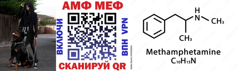Амфетамин 98%  Евпатория 