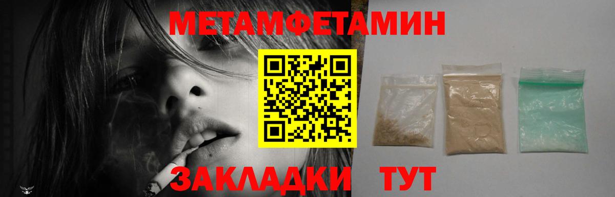 shop состав  Вход с VPN  Евпатория  АМФЕТАМИН 97% 