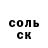 ГАШ хэш Rossia F