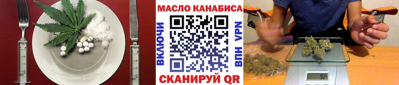закладка  Евпатория  мега как войти  Печенье с ТГК конопля 