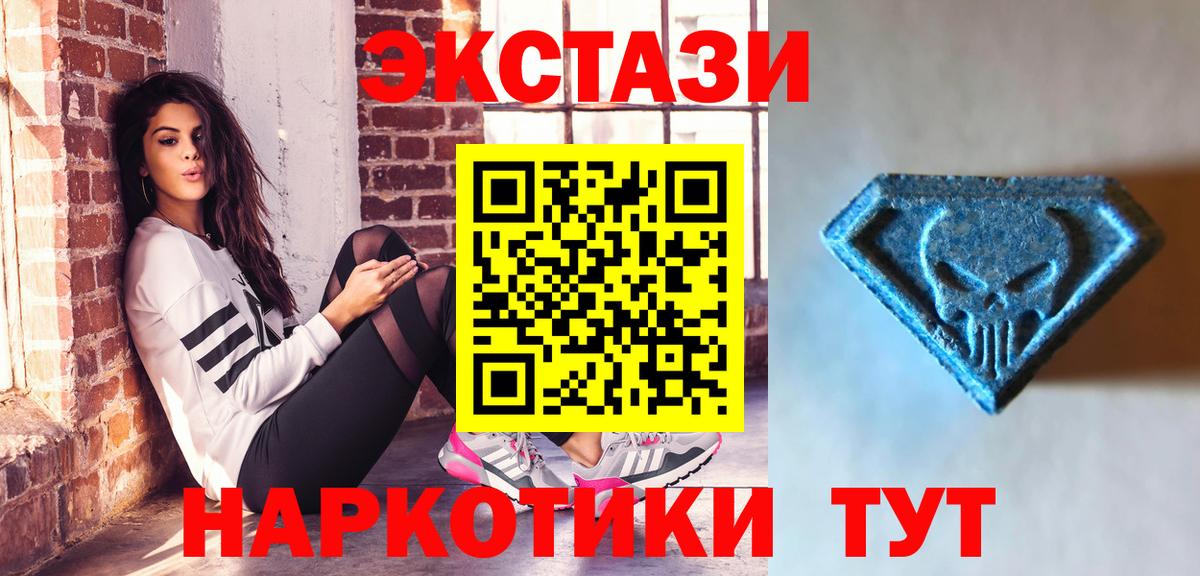 ЭКСТАЗИ бентли Евпатория