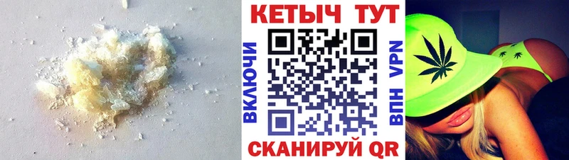 КЕТАМИН VHQ  хочу наркоту  Евпатория 