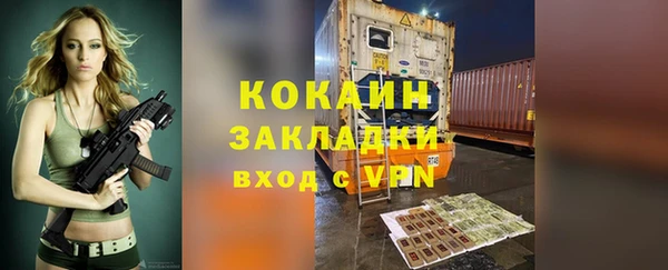 2c-b Михайловск