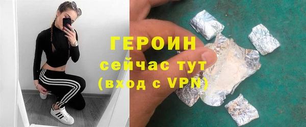 скорость mdpv Михайловка