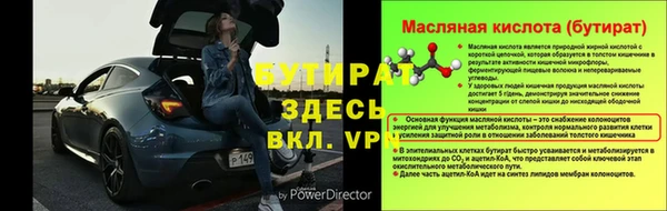 скорость mdpv Михайловка