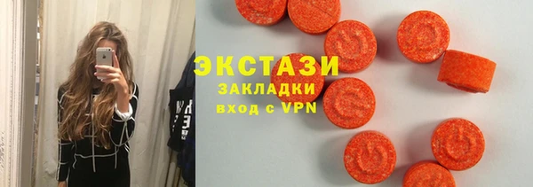 скорость mdpv Михайловка