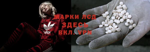 героин Наволоки
