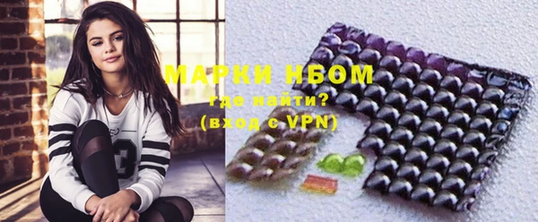 2c-b Михайловск