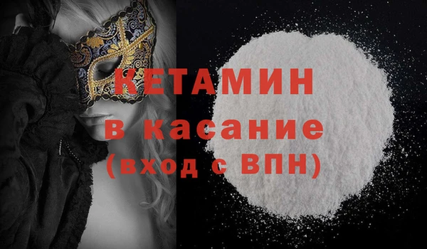 2c-b Михайловск