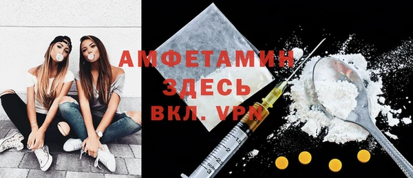 скорость mdpv Михайловка