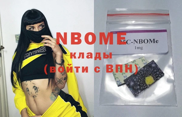 первитин Михайлов