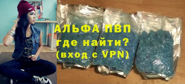 гидра Ступино