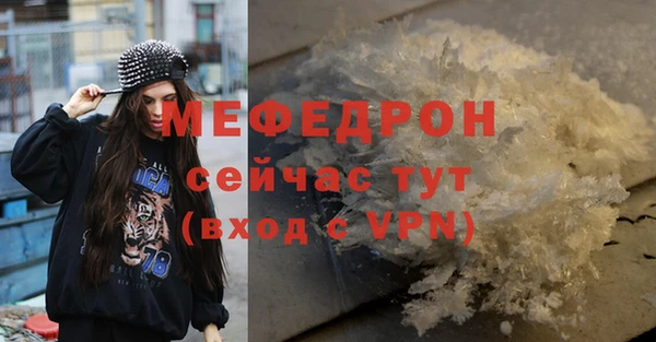 COCAINE Ачинск