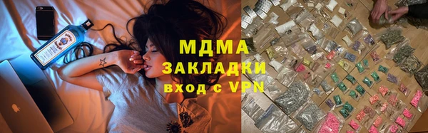 2c-b Михайловск