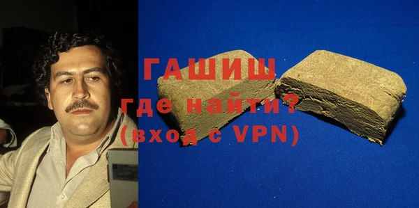 МДМА Новозыбков