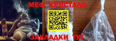 мескалин Свободный