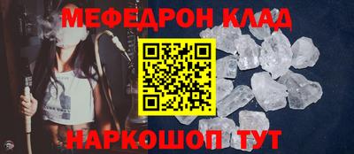герыч Севастополь