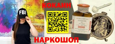 ешки Сланцы