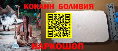прущая мука Северобайкальск