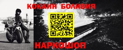 прущая мука Северобайкальск