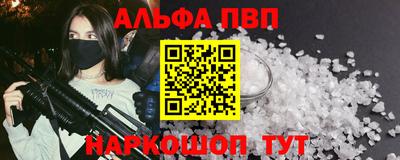 герыч Севастополь