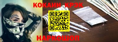 герыч Севастополь