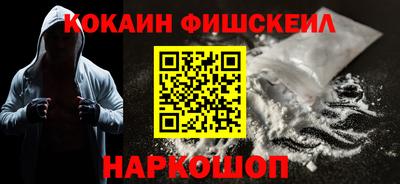 мескалин Свободный