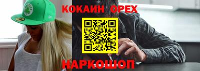 прущая мука Северобайкальск