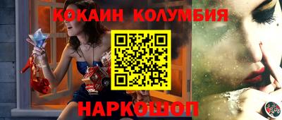 spice Славгород