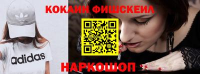 мескалин Свободный