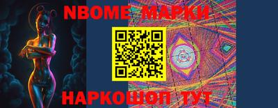 мескалин Свободный