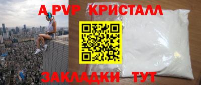 прущая мука Северобайкальск