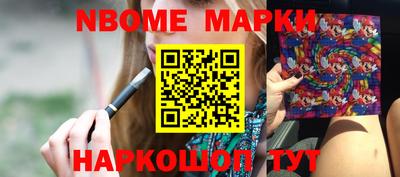 герыч Севастополь