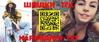 герыч Севастополь