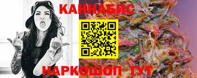 прущая мука Северобайкальск