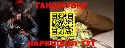 герыч Севастополь