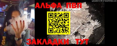 герыч Севастополь