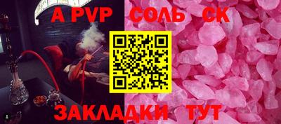 герыч Севастополь
