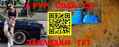герыч Севастополь