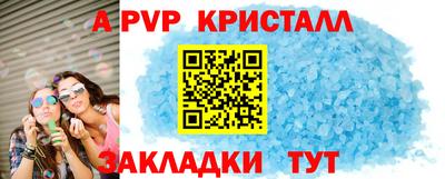 герыч Севастополь