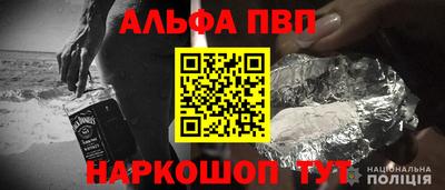 прущая мука Северобайкальск