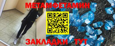 герыч Севастополь