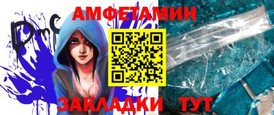 прущая мука Северобайкальск