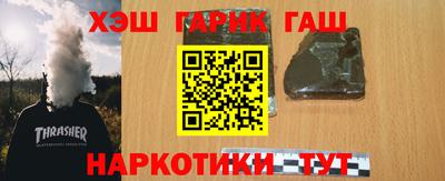 mix Славянск-на-Кубани