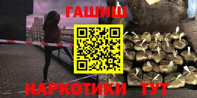 прущая мука Северобайкальск