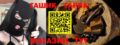 прущая мука Северобайкальск