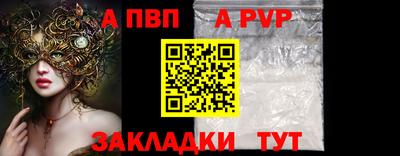 прущая мука Северобайкальск
