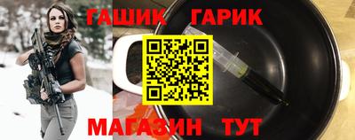 прущая мука Северобайкальск