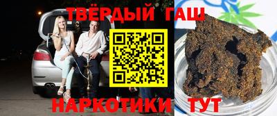 прущая мука Северобайкальск