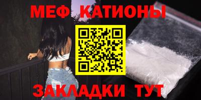 мескалин Свободный